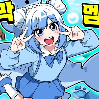 Profile image of 포구