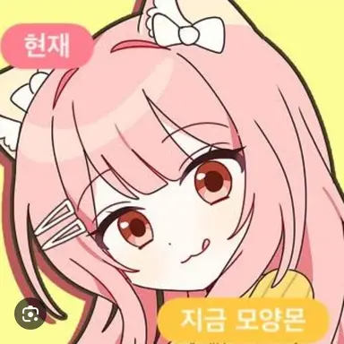 Profile image of 모양몬