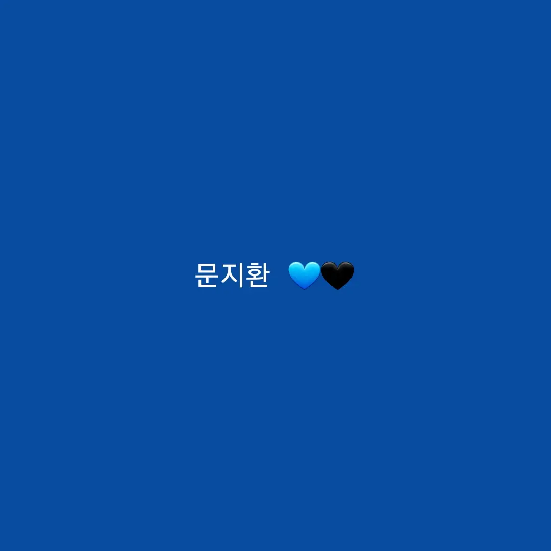 eland의 문지환