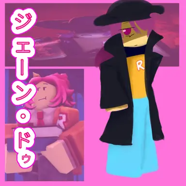 Profile image of ジェーン