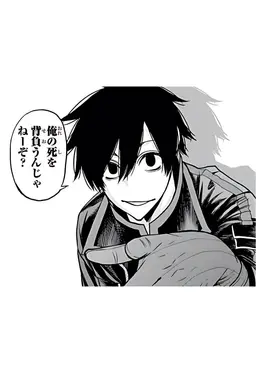 Profile image of 真澄