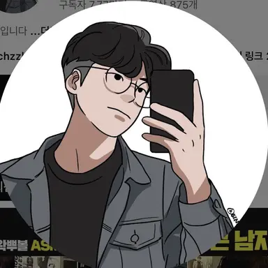 Profile image of 연호