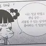 Profile image of 황수현
