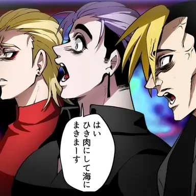 Profile image of 아모우구미 3인방