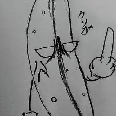 Profile image of きゅうり大魔王