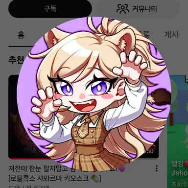 Profile image of 레나