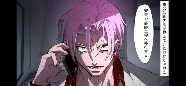 Profile image of 市合　麟太郎