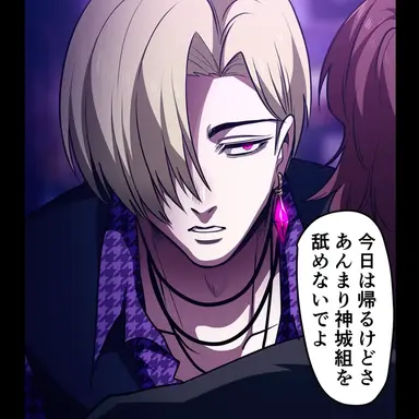 Profile image of 長門　碧