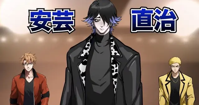 Profile image of 安芸　直治