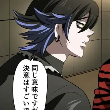 Profile image of 安芸　直治