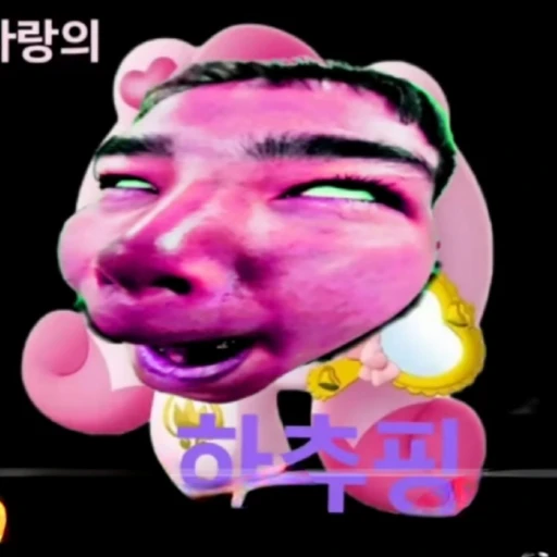 공포에하추핑