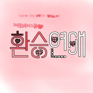 Profile image of 김지웅