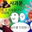 박규빈
