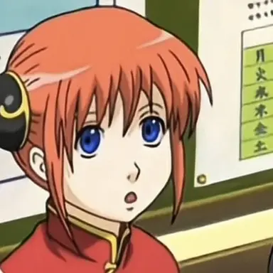 Profile image of 카구라