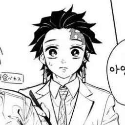 Profile image of 카마도 탄지로