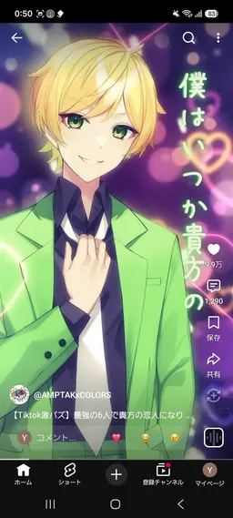 Profile image of ぷりっつ