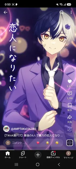 Profile image of まぜ太