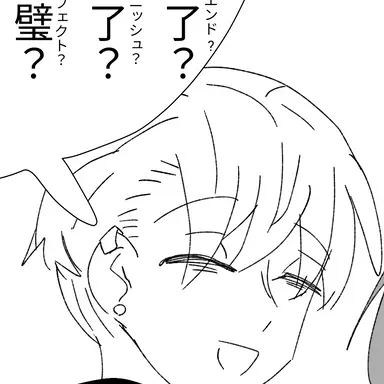 Profile image of 詩
