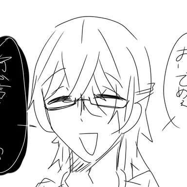 Profile image of 白麻