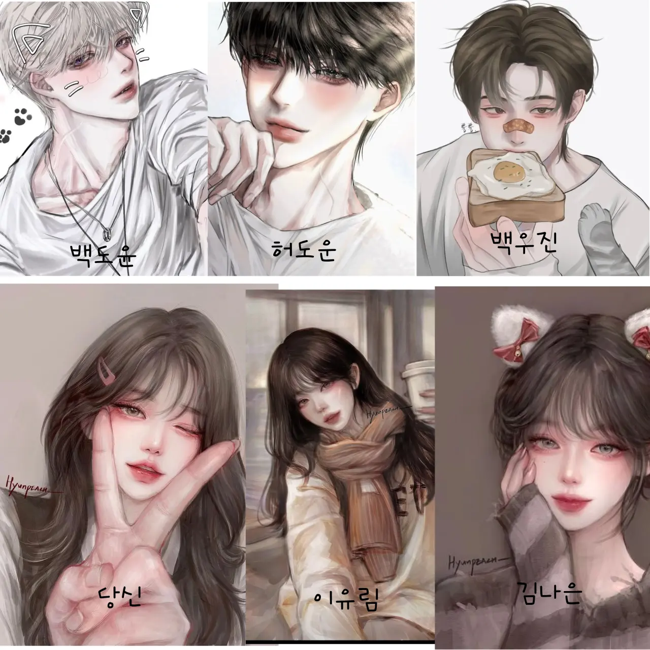 sjjsksks의 남녀무리들