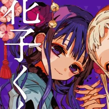 Profile image of 赤根 葵