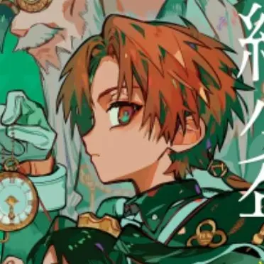 Profile image of 蒼井 茜