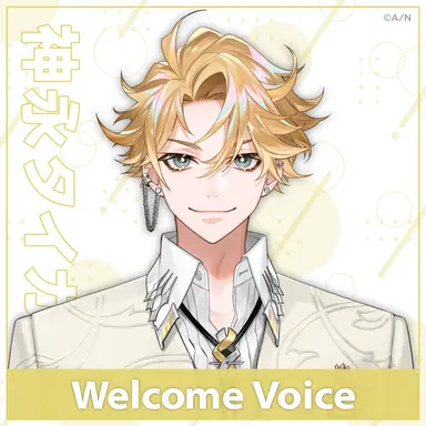 Profile image of 神永タイガ