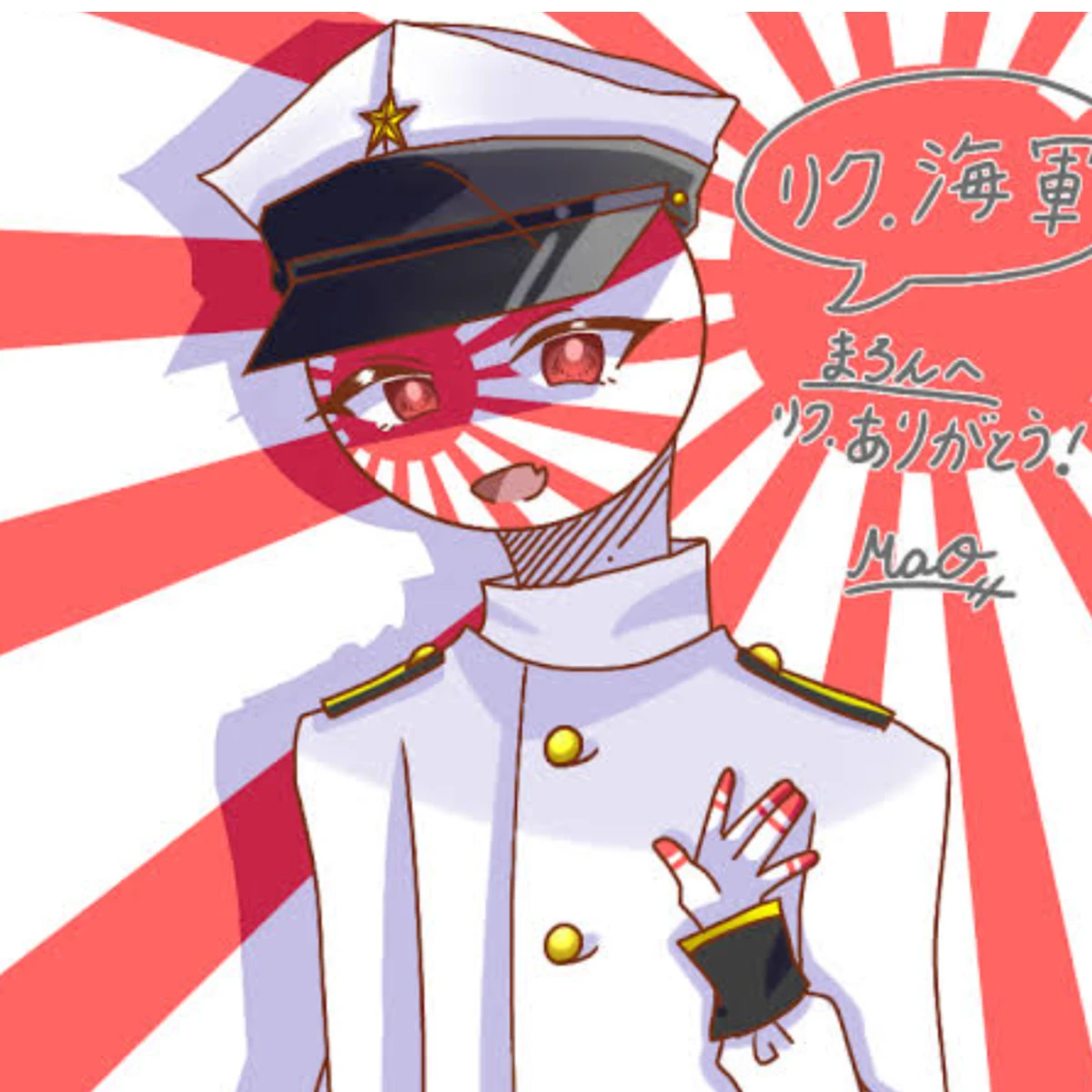海