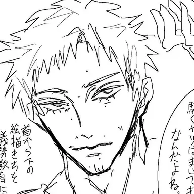 Profile image of 横田