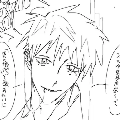 Profile image of 百合園