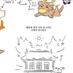 RiskyChest9288의 그리스로마신화내맘대로RPG