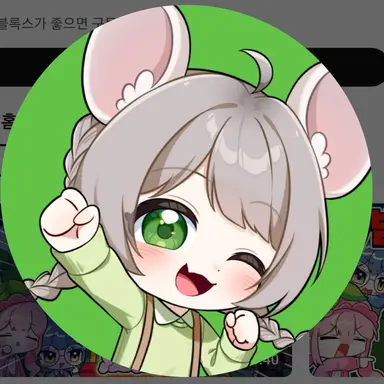Profile image of 은자미