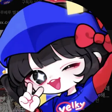 Profile image of 벨키