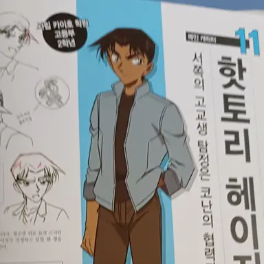 Profile image of 하인성