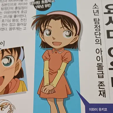 Profile image of 한아름