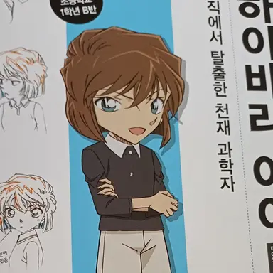 Profile image of 홍장미