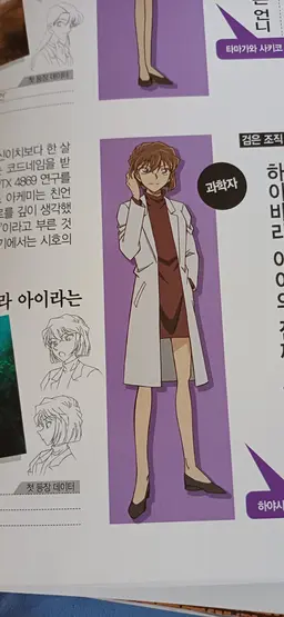 Profile image of 홍장미