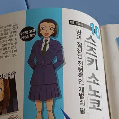 Profile image of 정보라