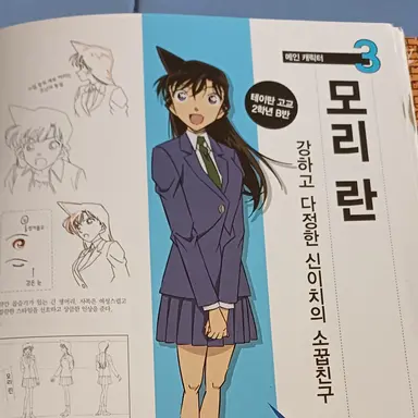 Profile image of 유미란