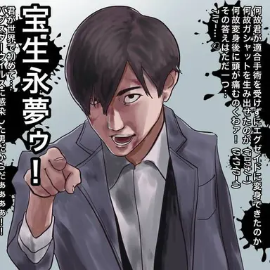 Profile image of 檀黎斗