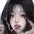 한아린