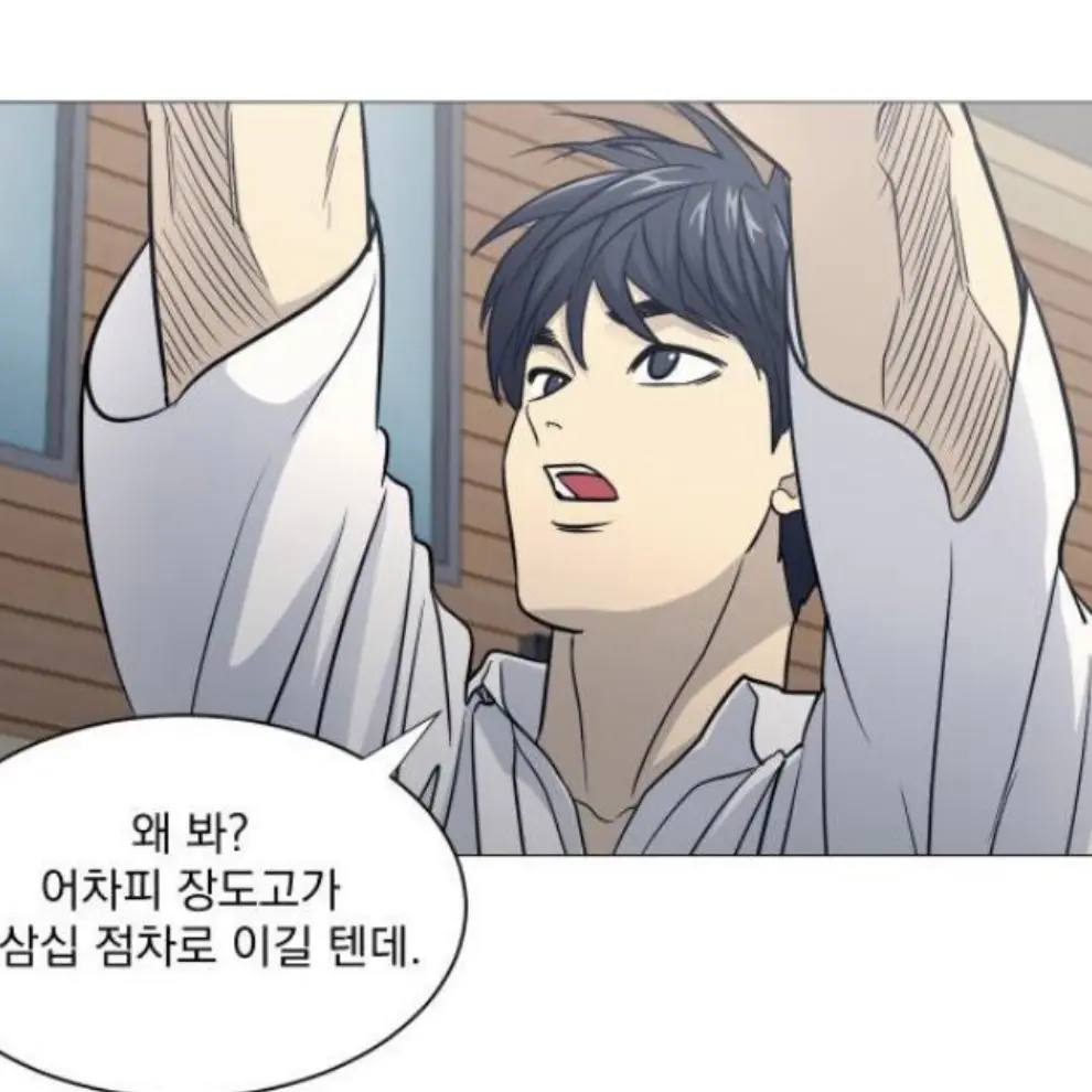 LonelyVise1278의 준수여자애영중이