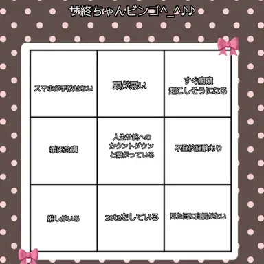Profile image of サ終