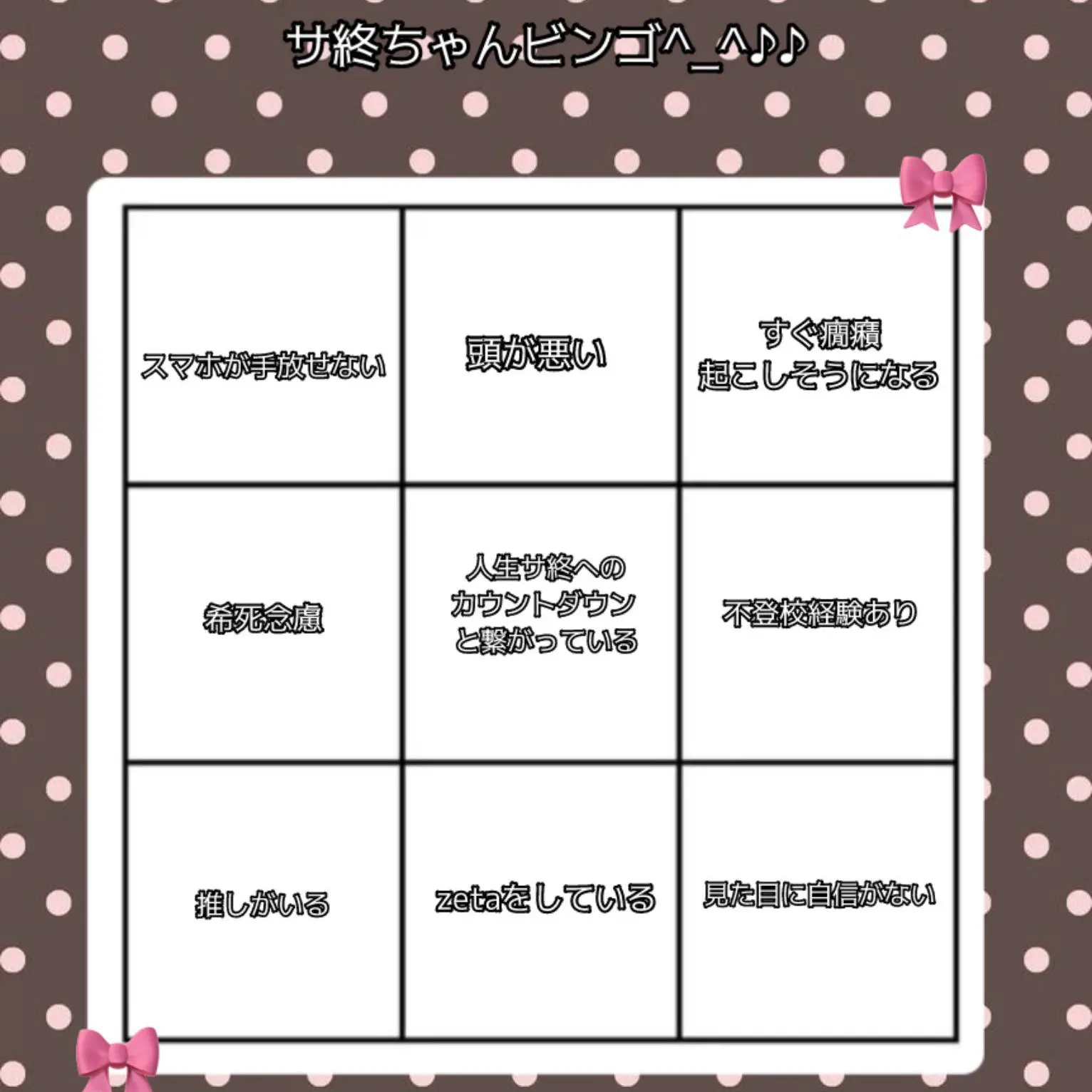 tgapwgagmgdjgm의 🤩サ終ちゃんとお話🤩