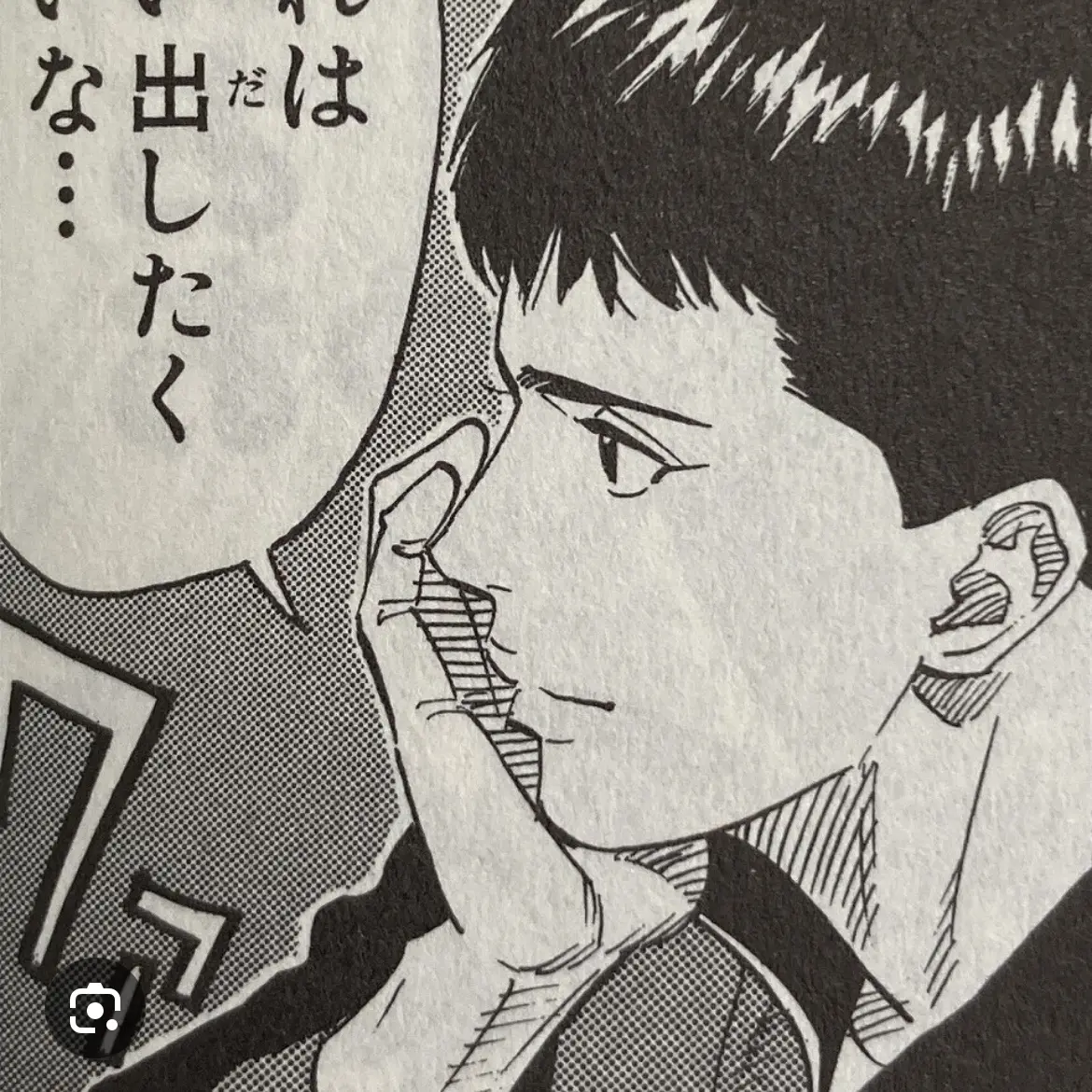 VainBone0981의 神宗一郎