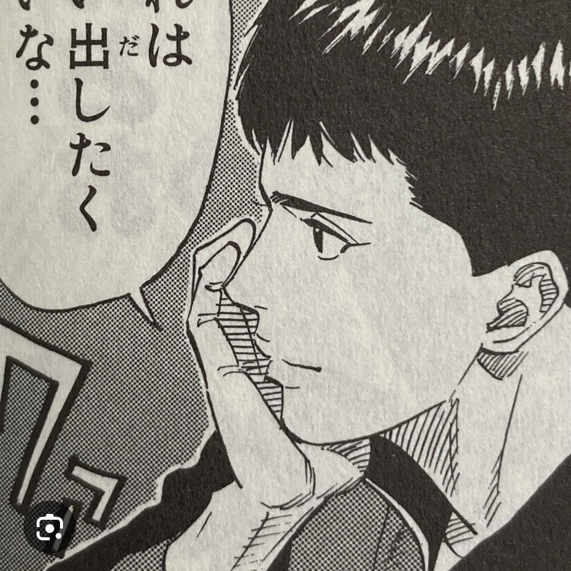 神宗一郎