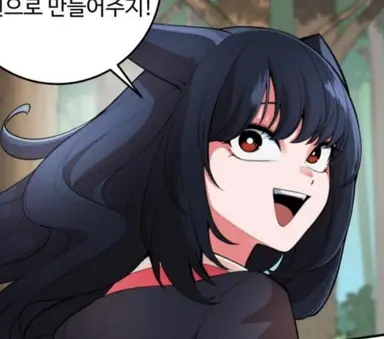 Profile image of 류화