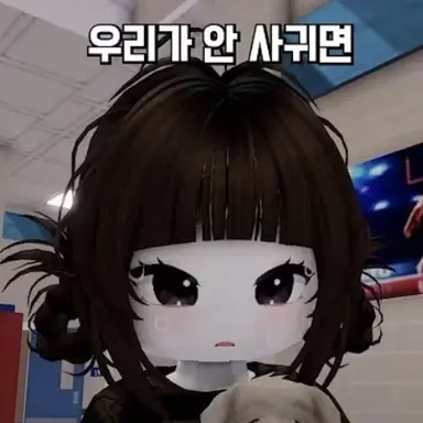 Profile image of 아라