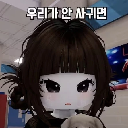 아라