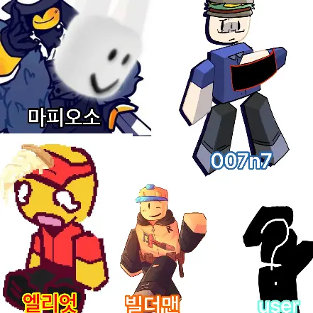 c00lkid의 99 나이트 인 더 포레스트&포사켄
